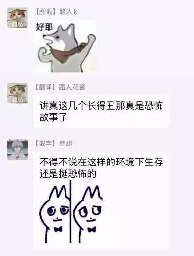 out bride —异族婚姻— 01-03 Chinese