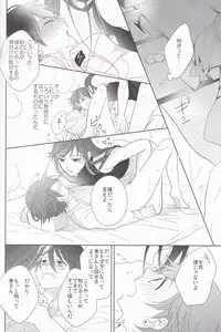 [Delica (Sawa)] Hitokatanokoi (Touken Ranbu)