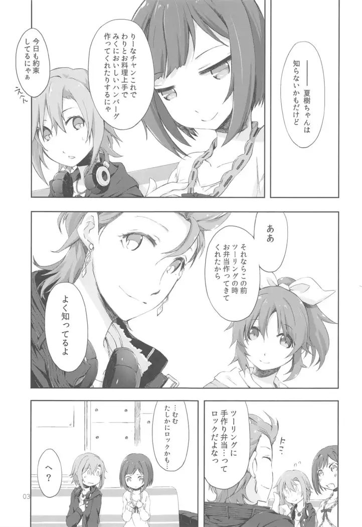 2269 Kongari Yakimochi Hen