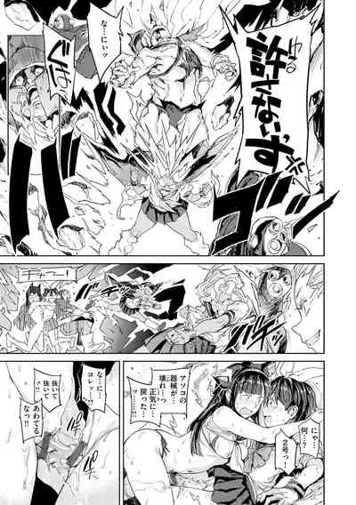 [mogg]Tanetsuke Program[Digital]