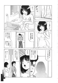 [Anthology] INDEEP Vol.02