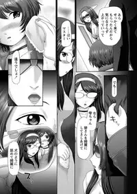 [Nekonomori Maririn] The Dog Show Ch. 1-14 [Digital]