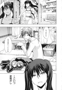 [ShindoL] Junai-Irregulars