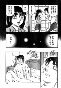 Monthly Vitaman 2007-08