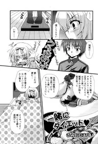 COMIC RiN 2012-03