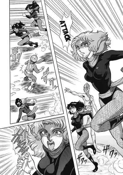 Gekimetsu!! Sasori onna sentō-in