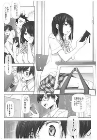 (C93) [IRODORI (SOYOSOYO)] Netorare no Toriko