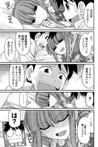 Action Pizazz 2015-04