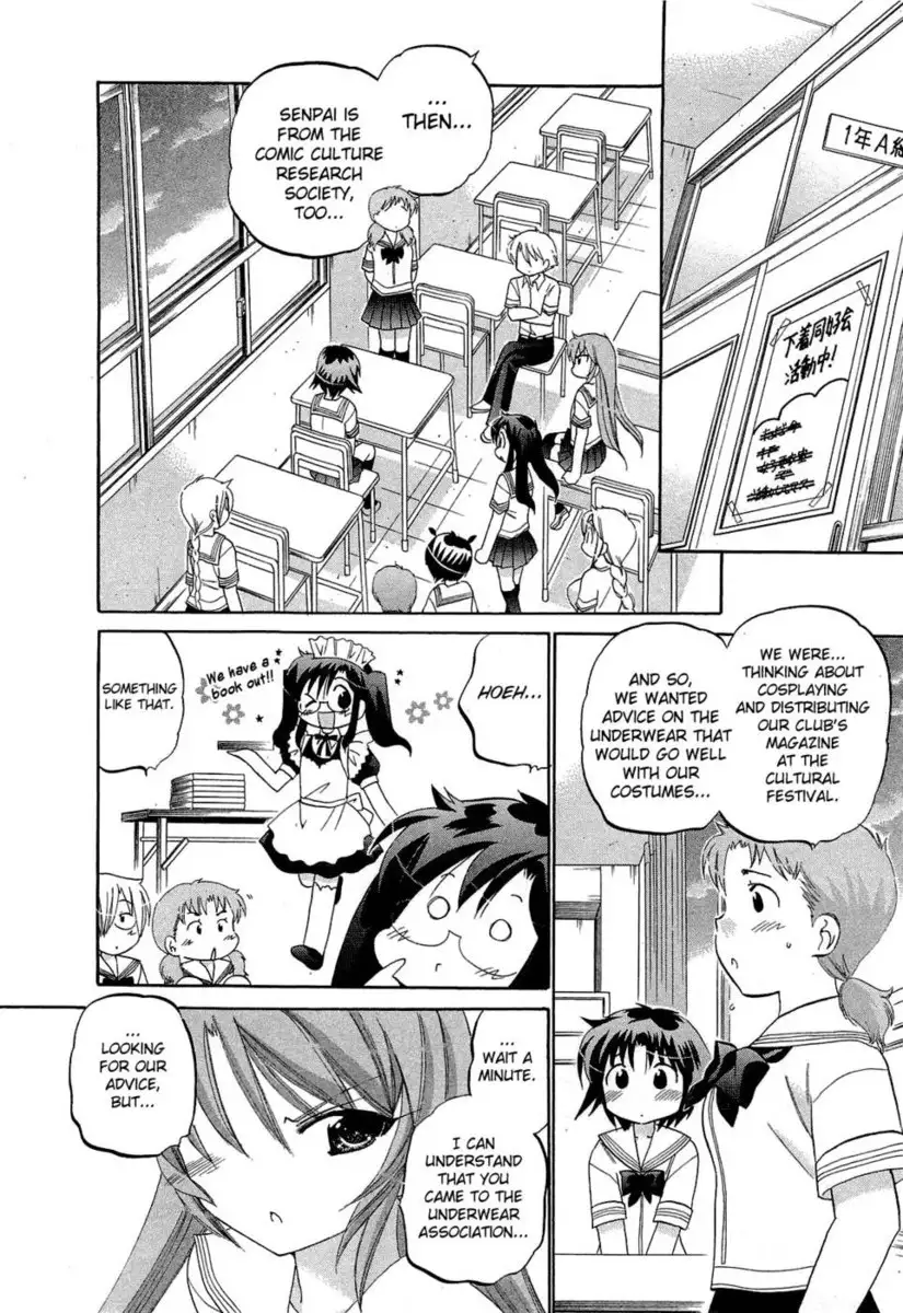 Chu-Bra!! Volume 5 Chapter 28