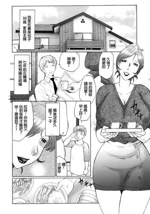 Kan no - Arashi Nikuduma Ryoujoku Jigokuhen