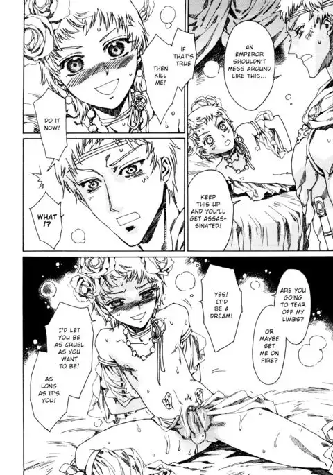 Elagabalus {Shotachan}