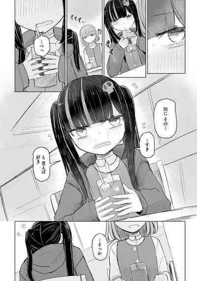 Cyberia Plus Vol. 19