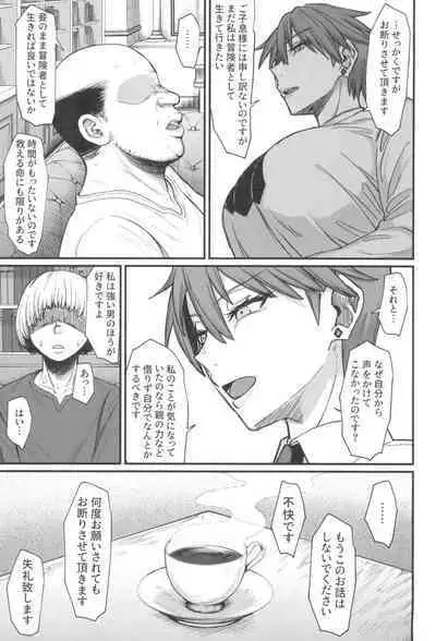 Isekai no Onnatachi 8.0