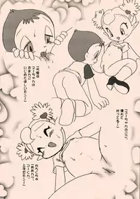 [INFINITY-FORCE] Vanpaiyan