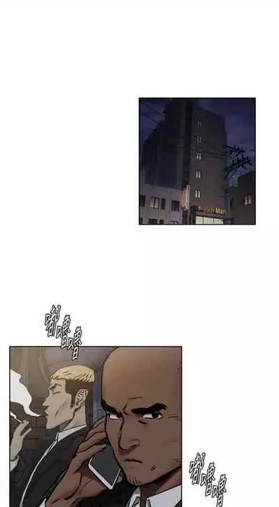 [週五] [洋世 & 經文旗] 衝突 1-113 官方中文（連載中）