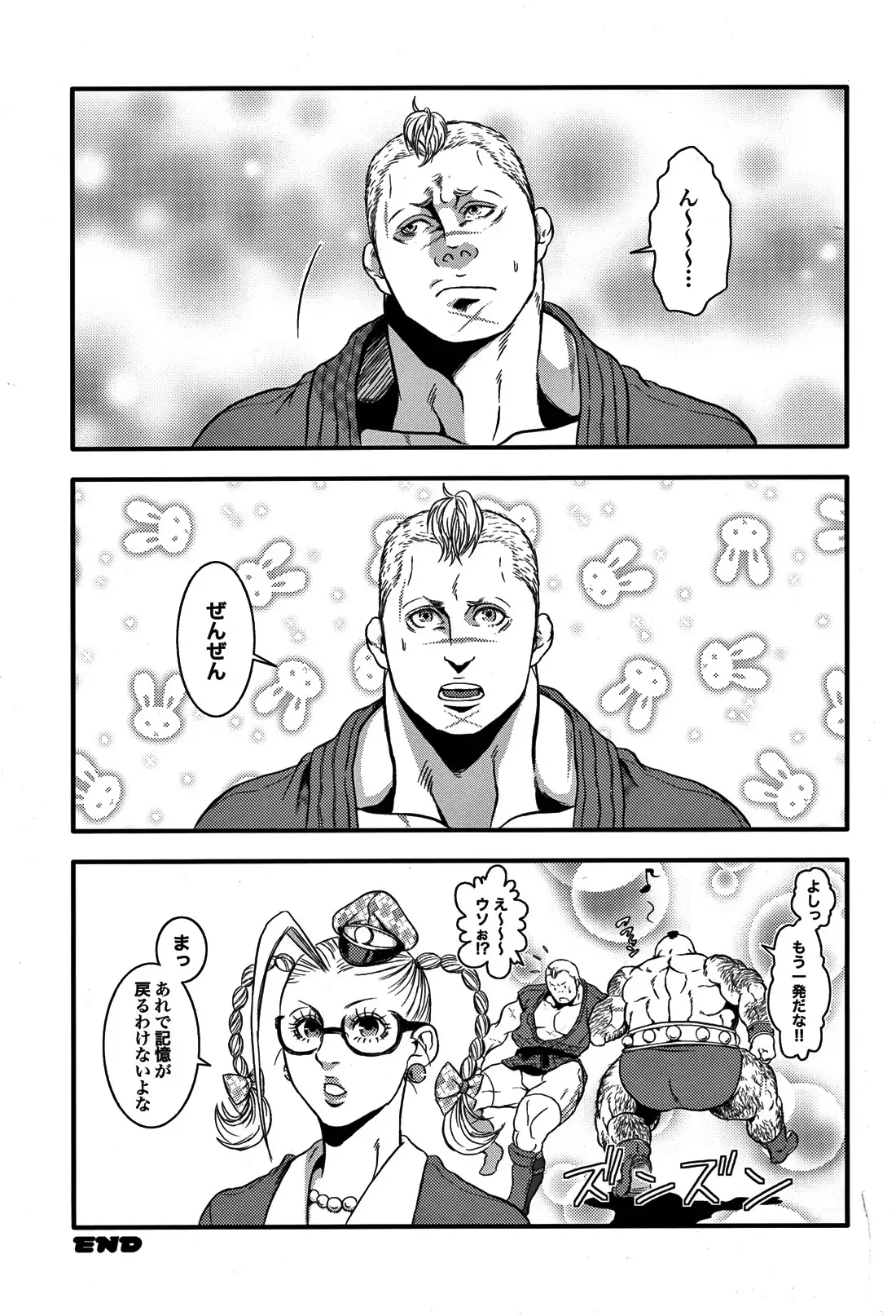 Toyed with French Dog