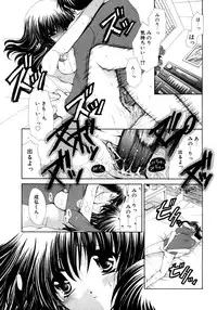 [Ryuuki Yumi] Torotoro Kuromitsu