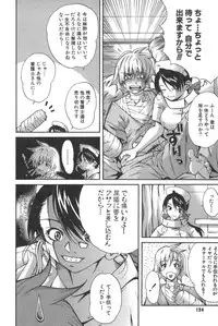 [Kubukurin] Kanojo no Mizugi