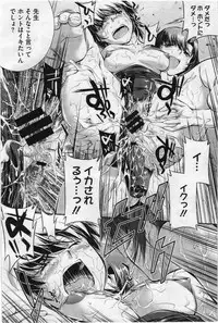 [John Sitch-Oh] Suieibu Capriccio Ch. 1-5