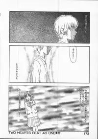 [Kobayashi Shounen]Kuchibeni Monogatari