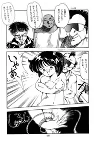 [Oono Tetsuya] Abunai Bijutsubu Desuu