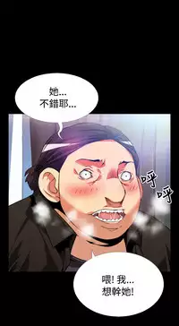 [KKUN &INSANE] Love Parameter 恋爱辅助器 55-62 (chinese)