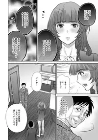 [Hoshiduki Melon] Kurozuma [Digital]