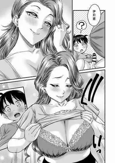 Sei no Soudanshitsu Yume LIME