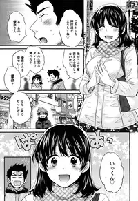 [Pon Takahanada] Niizuma Osenaka Nagashimasu Ch. 1-11