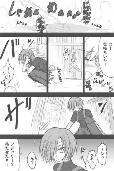 Reon Ga Sonchou To Tatakatte Iru Toki No Ashurii-chan