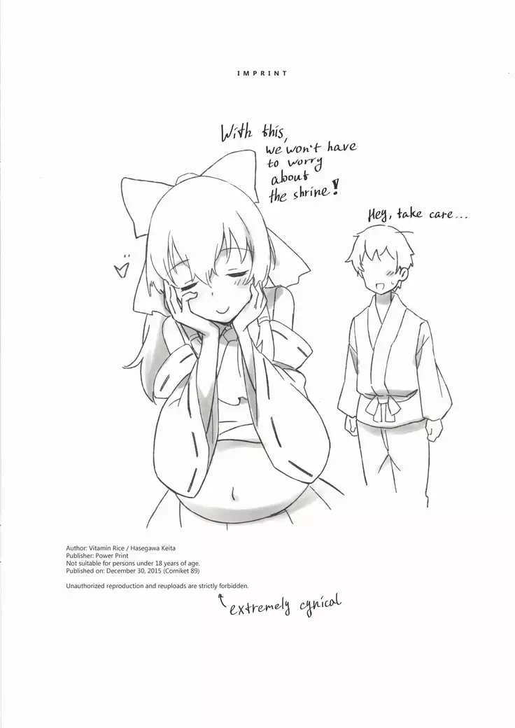 Reimu to Sorya Mou Nakayoku Natta