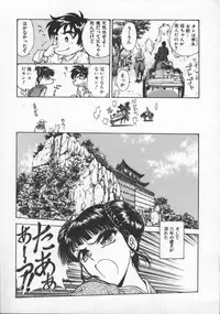 [Funabori Nariaki] Reijou Hyakkaten