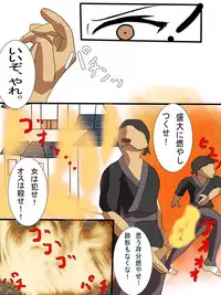 [SilverWave] Kohime†Muzan (Koihime Musou) [Digital]