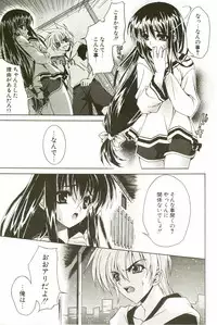 [Lapis Lazuli] Loving!