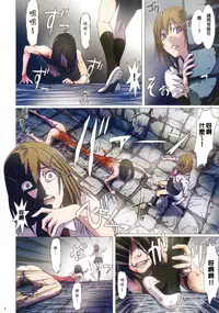 (Ryonaket 7) [STUDIO PAL (Nanno Koto)] Other Zone Next.03 [Chinese] [Rivers 個人漢化]