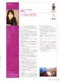 Aika Complete Fanbook