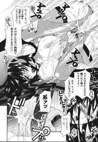 [Umekichi] Aigan Masochist