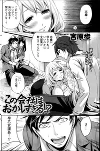 Monthly Vitaman 2013-03