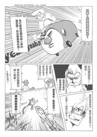 (20110219)[阿特]勇闖卡補空