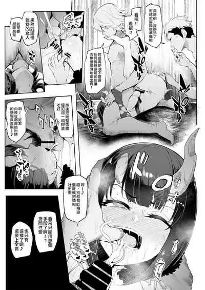 [A Gokuburi (Sian)] DESTROYER DESTROYER (Princess Connect! Re:Dive) [Chinese] [空中貓製作室 & 不咕鸟汉化组] [Digital]