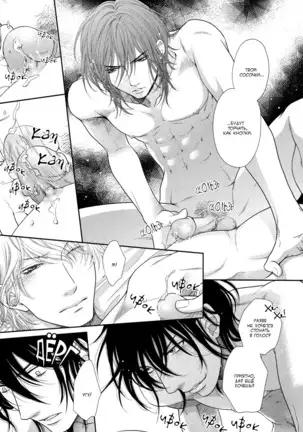 Kuroneko Kareshi no Asobikata