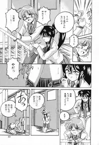 [Wanyanaguda] Saikyou No Ojou-sama