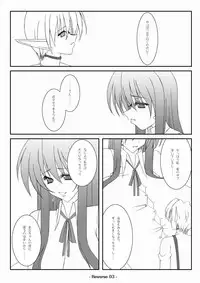 [elflite (Akira Agata)] Reverse