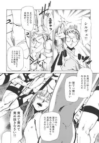 [Kakashi Asahiro] Hadaka no Oujo