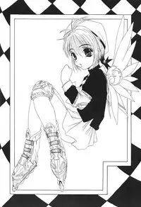 [Utemuteso] Level 5 (Outlawstar, Akihabara, CCS)