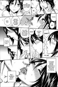 [Uruujima Call] Aoiko | Payback Ch. 1-2 [English] [Brolen+Ser Maggot]