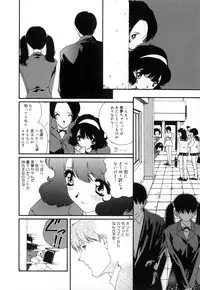 [Matsubara Kaori (Mana-ko)] Yuuzaisha