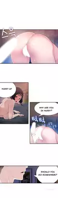 Tissue Thieves Ch.1-9 (English) (Ongoing)