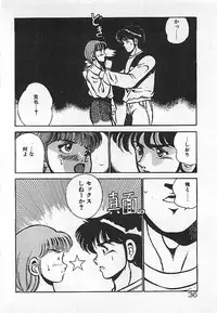 [Maakou] Yatto Aetane・・・