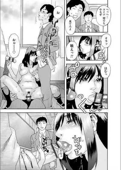 [Tenjiku Rounin] white diary [Digital]